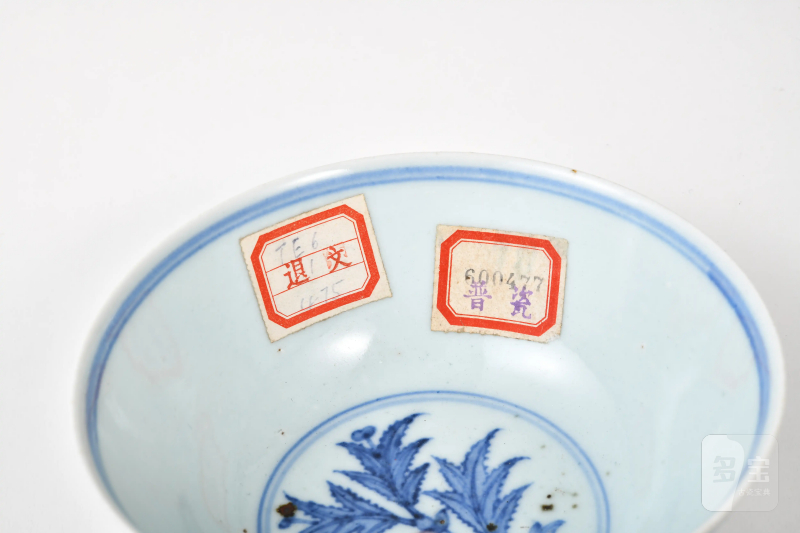 明成化 青花花卉碗一对 - 图4